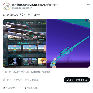88mm砲(flak)台座無し(無料！)　パブリックアバターに仕込んでいいよ、再販ok 缩略图 5