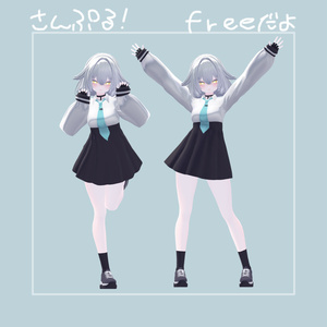 【✨SALE✨】POSE SET 01【無料サンプルあり】 缩略图 2