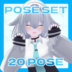 【✨SALE✨】POSE SET 01【無料サンプルあり】
