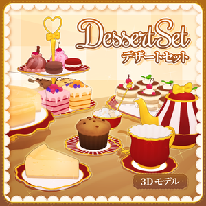 デザート スイーツ・お菓子・ケーキ 3D素材セット | Dessert 3D Set (CLIP STUDIO, SketchUp)