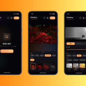 FilmSims Life time License (iOS Only)