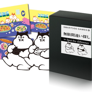 無限間違い探し