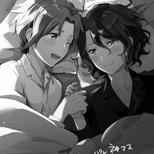 ヘタリア 西ロマ本web再録 スカーレット いあのイラスト Pixiv
