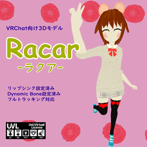 【VRChat向け3Dモデル】Racar -ラクア-