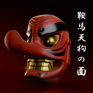 〖VRChat〗天狗の面　（ハイモデルデータも別途でご購入頂けます。）