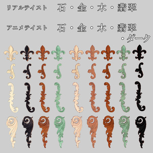 【VRChat】レリーフ・ヘアーアクセサリー　36種類 缩略图 2