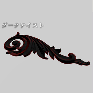 【VRChat】レリーフ・ヘアーアクセサリー　36種類 缩略图 4