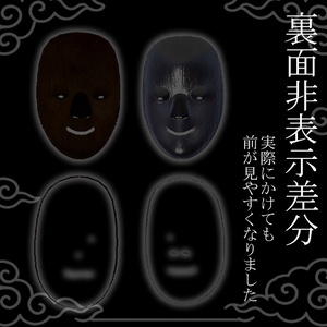 【VRChat】"New" 小面の面　 　裏面非表示・トゥーンシェーダ対応 缩略图 4