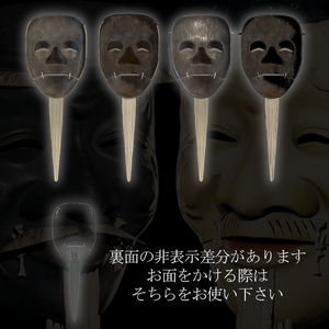 『VRChat』"New" 翁 -Okina-　白式尉・黒式尉セット 缩略图 3