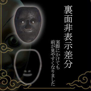 『VRChat』小飛出 -Kotobide- 缩略图 3