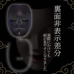 『VRChat』蝉丸 -Semimaru- 缩略图 3