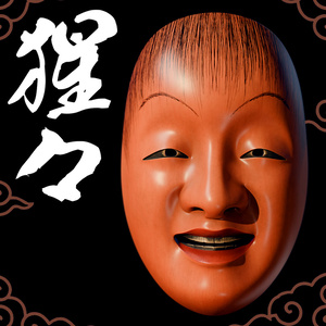 『VRChat』猩々 -Shoujou-