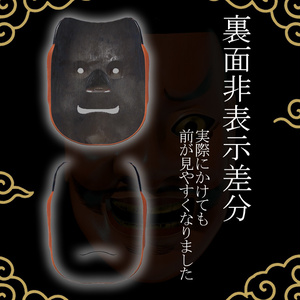 『VRChat』天神 -Tenjin- 缩略图 3