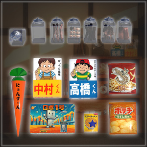 『VRChat』駄菓子屋アセット 第三弾　お菓子セット(52種) 缩略图 2