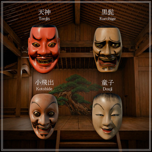 『VRChat』2025能面セット(24種) 缩略图 10