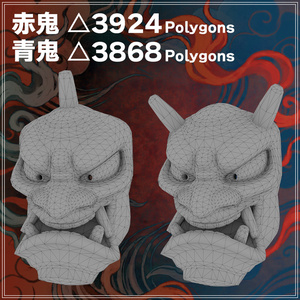 『VRChat』鬼のお面 缩略图 6
