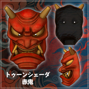 『VRChat』鬼のお面 缩略图 2