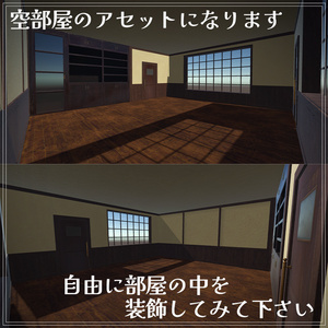 『VRChat』純喫茶アセット 第2弾　「純喫茶部屋アセット」 缩略图 3