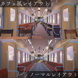 『VRChat』車窓の一息セット 缩略图 4