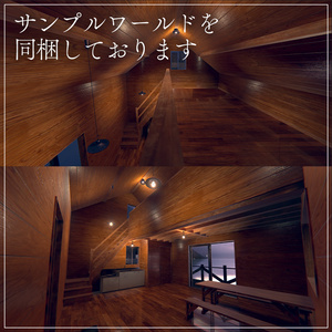『VRChat』夕凪の家セット(10点) 缩略图 2