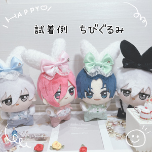 ちびぐるみ ぬい服 ねこ - shizu＊SHIMMERS - BOOTH