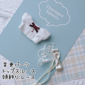 書生さん(10cm・12cm・ちびぐるみ・にじぱぺっと・ちみけもますこっと