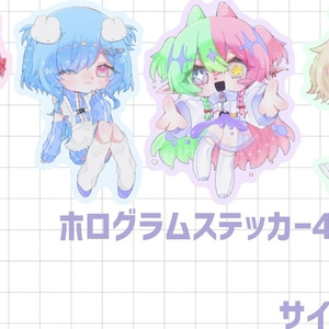 My Child Sticker Set