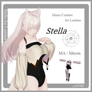 【ルミナ/LUMINA 対応】Stella