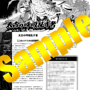 無料版】デッドラインヒーローズRPG+ブラックジャケット