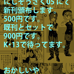 にじさんじ レジスタンス　スリーブ スリーブ『[24-EX4]シク/男性にじさんじ』10枚入り【サプライ】{-}