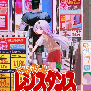 スリーブ：にじさんじレジスタンス - u-sleeve - BOOTH