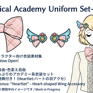 Magical Academy Uniform Set – Vol.1【予約特典付き】