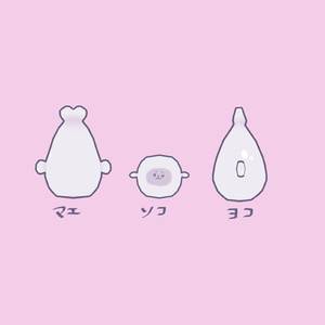 つきささるアザラシ 缩略图 2