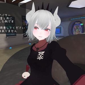 地獄CEOルシファーのあれ3点セット【VRChat想定アクセサリ】