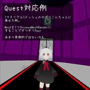 地獄CEOルシファーのあれ3点セット【VRChat想定アクセサリ】
