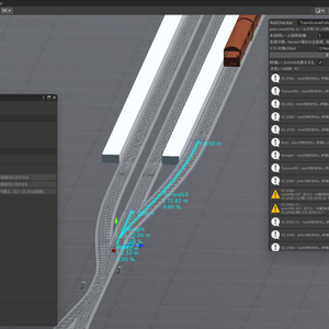 【VRChat・RBUR対応】RBUR RailTools