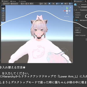 ねこふわルームウェア【くうた専用】 缩略图 10