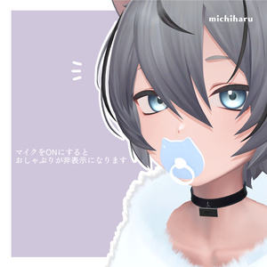 ねこふわルームウェア【くうた専用】 缩略图 3