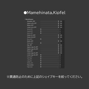 キャットスポーティコーデ【3アバター対応】 缩略图 11