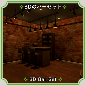 Bar_set
