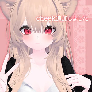 【セール開催中】とぅるんアイ(mizuki) 缩略图 4