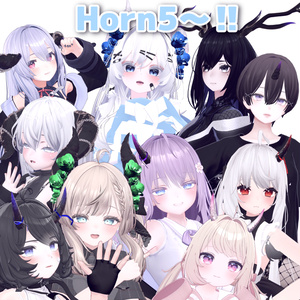 【10Avatar対応】Horn5～‼とTail