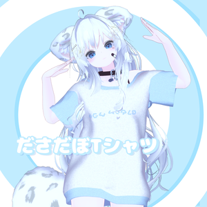 【21Avatar対応】ダサダボTシャツ（デザイン50種類以上）