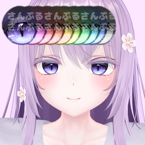 【セール開催中】【9Avatar対応】ネコみたいな瞳 缩略图 5