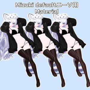 Mizuki Defaultニーソ用material