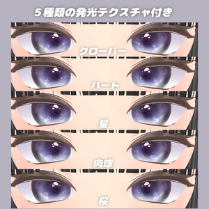 Mizuki Texture 爆弾セット 缩略图 4