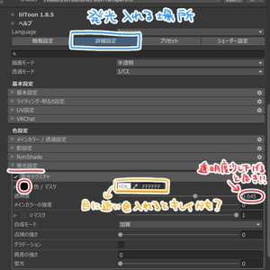 Mizuki Texture 爆弾セット 缩略图 9