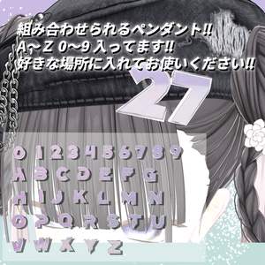 組み合わせ自由文字ペンダント‼