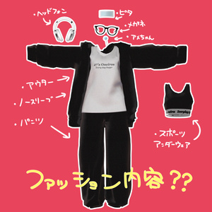 【5Avatar対応】Everyday Sagyo style 缩略图 2
