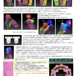 再販】五月雨江・村雲江1/12スケールガレージキット - GYF-107通販 - BOOTH